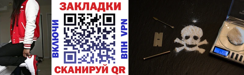 Наркошоп купить Каннабис  МЕФ  Галлюциногенные грибы  Alpha PVP  Вейп ТГК  Cocaine  Гашиш  Жирновск