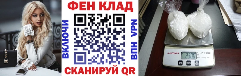 Купить Жирновск АМФ Розовый