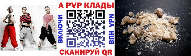 Альфа ПВП СК КРИС  Купить  Жирновск 