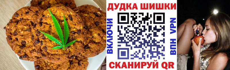 Canna-Cookies конопля  Купить  Жирновск 