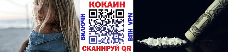 COCAIN VHQ  Купить  Жирновск 