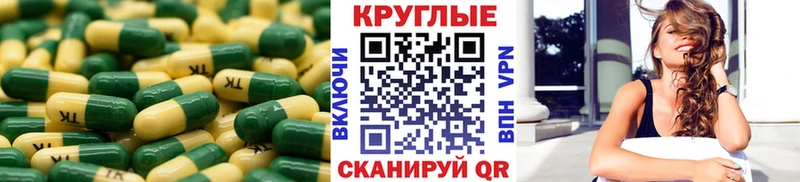 Экстази TESLA  Купить где  Жирновск 