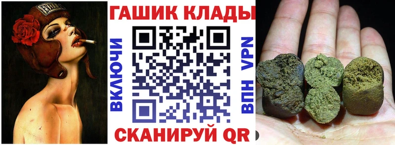 Купить где  Жирновск  ГАШ AMNESIA HAZE 