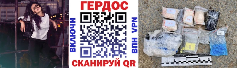 Героин Heroin  Купить закладки  Жирновск 
