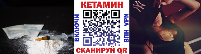 Купить закладки  Жирновск  Кетамин ketamine 
