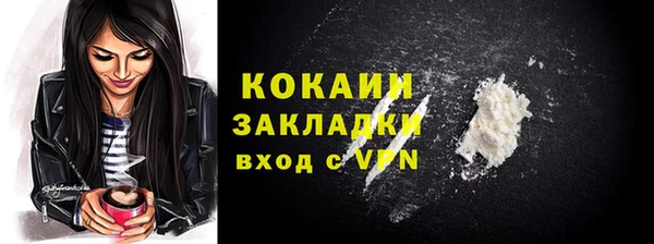 ALPHA PVP Богданович