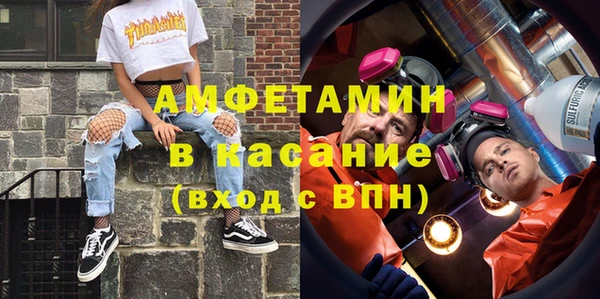ALPHA PVP Богданович