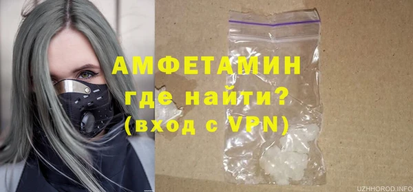 ALPHA PVP Богородицк