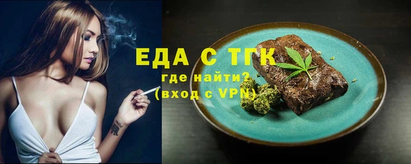 ALPHA PVP Богданович