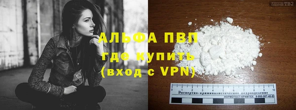 ALPHA PVP Богданович