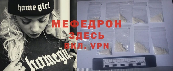 ALPHA PVP Богданович