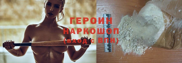 ALPHA PVP Богданович