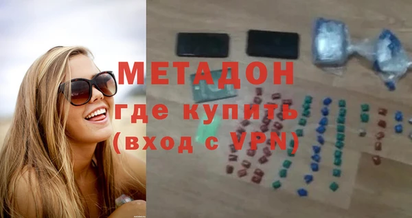 2c-b Богородск