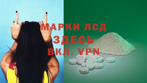 ALPHA PVP Богданович