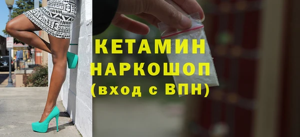 ALPHA PVP Богородицк