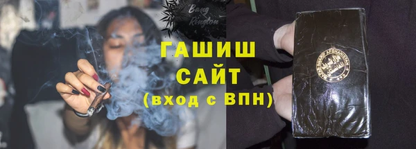 ALPHA PVP Богородицк