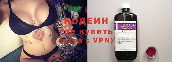 ALPHA PVP Богданович