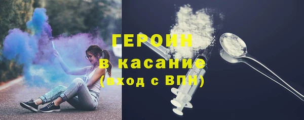 ALPHA PVP Богданович