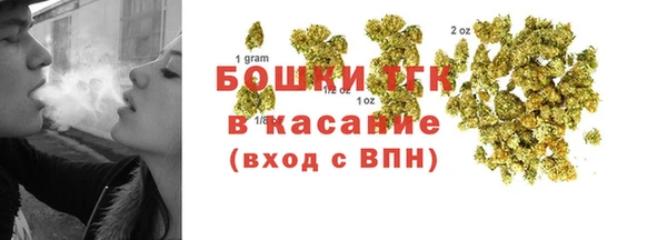 2c-b Богородск