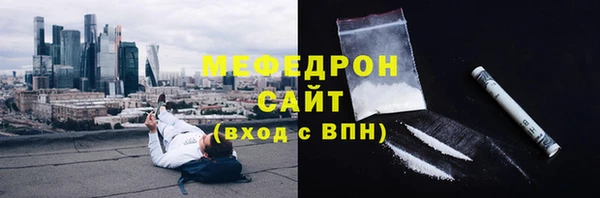 2c-b Богородск