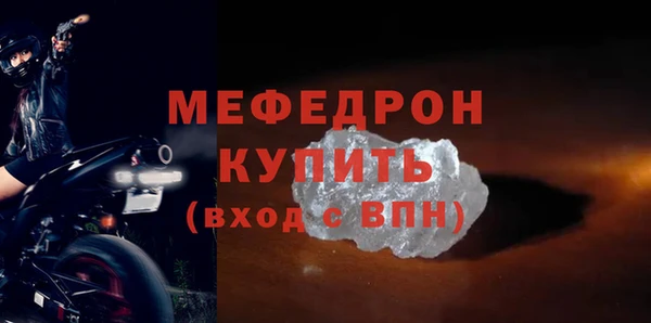 ALPHA PVP Богородицк