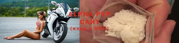 ALPHA PVP Богданович