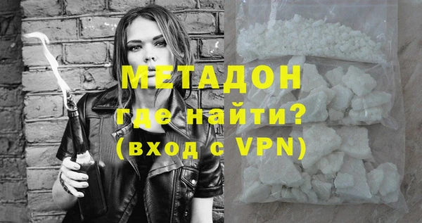 ALPHA PVP Богданович