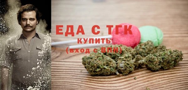 ALPHA PVP Богородицк
