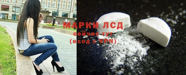 2c-b Богородск
