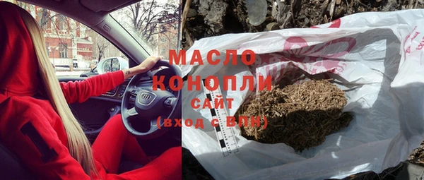 ALPHA PVP Богородицк