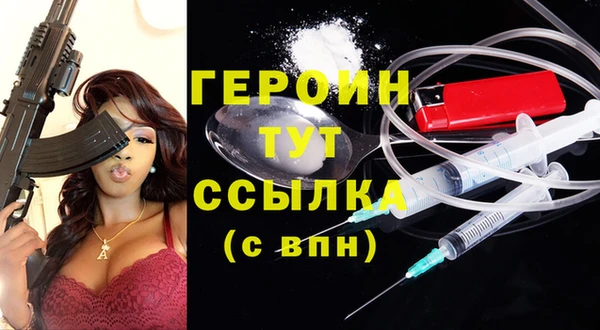 ALPHA PVP Богородицк