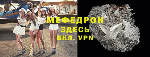 ALPHA PVP Богданович