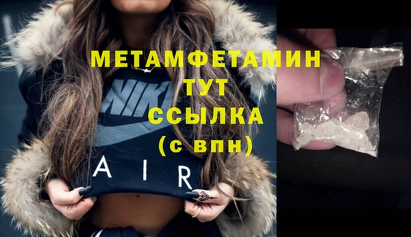 ALPHA PVP Богородицк