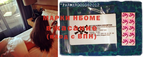 2c-b Богородск