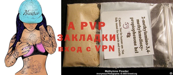ALPHA PVP Богданович