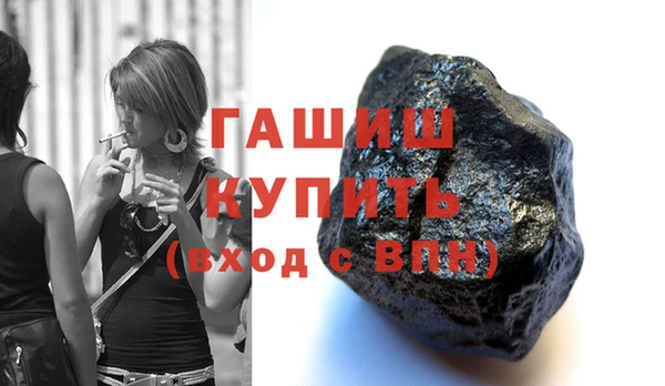ALPHA PVP Богородицк