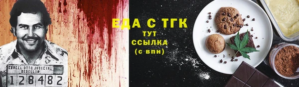 2c-b Богородск