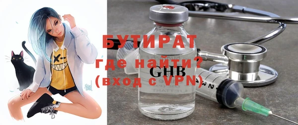 ALPHA PVP Богородицк