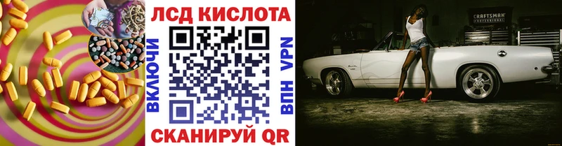 Купить закладки  Жирновск  ЛСД экстази ecstasy 
