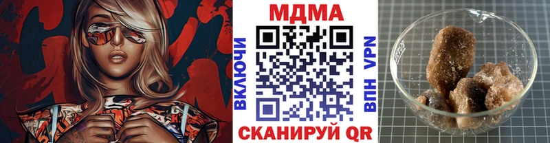 MDMA VHQ  Купить где  Жирновск 