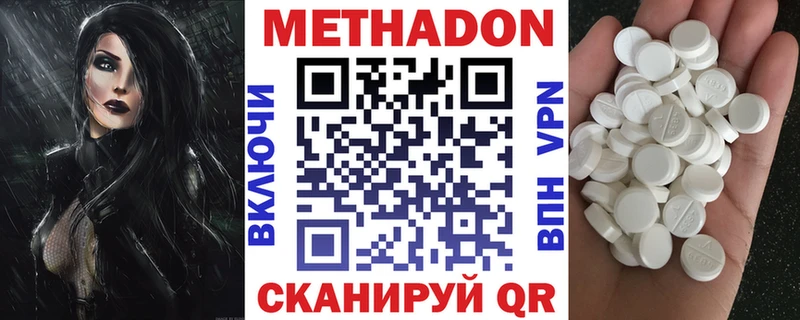 Купить закладки  Жирновск  Метадон мёд 