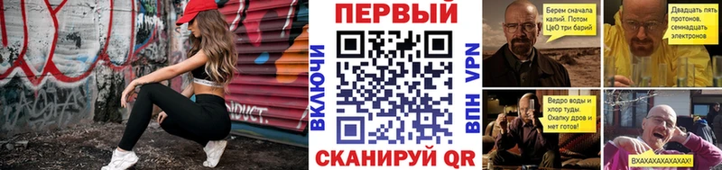 Купить где  Жирновск  Первитин мет 
