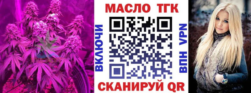 ТГК вейп  Купить  Жирновск 